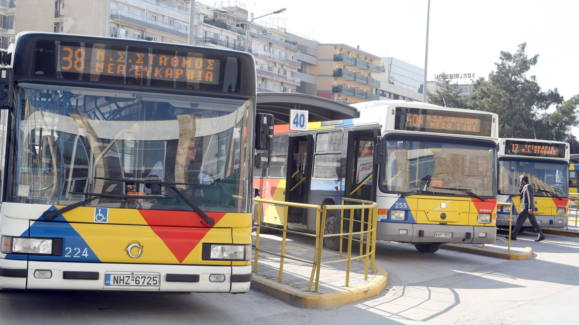 Θεσσαλονίκη: 24ωρη απεργία πραγματοποιούν σήμερα οι εργαζόμενοι στον ΟΑΣΘ 