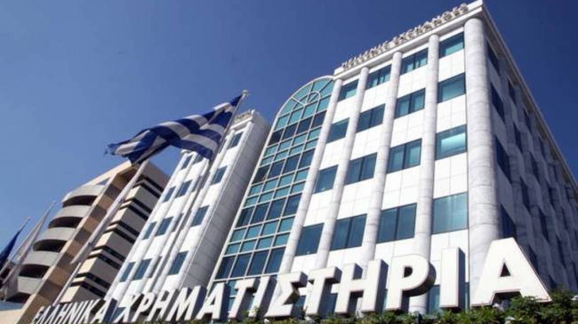 «Βουτιά» 3,15% στο Χρηματιστήριο Αθηνών