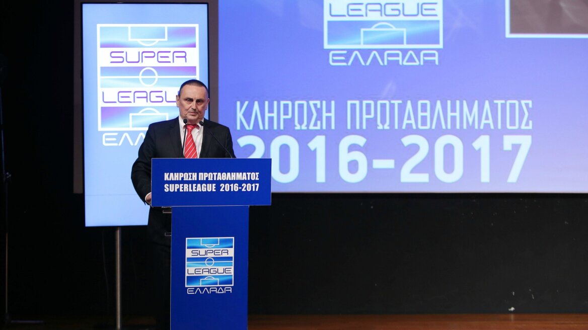 Η Super League ενημέρωσε την ΕΠΟ για την επιλογή Σαραϊδάρη