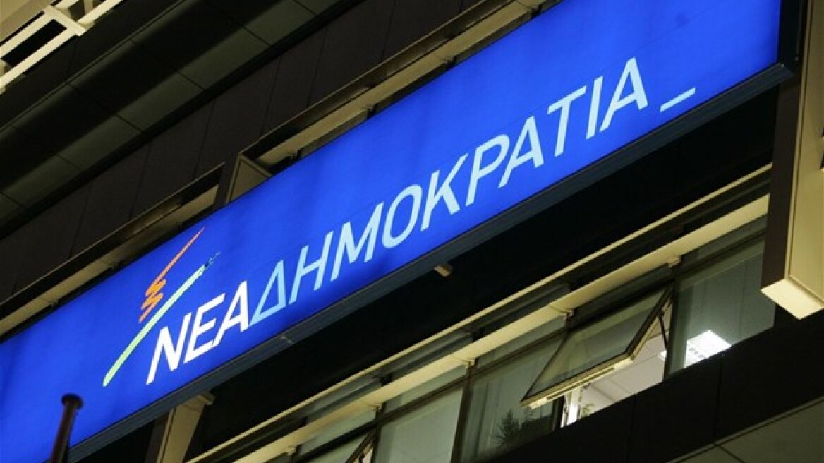 N.Δ: Κάποιοι στον ΣΥΡΙΖΑ έβαλαν «μαύρες πλερέζες» με τη σύλληψη Σακκά - Σεϊσίδη