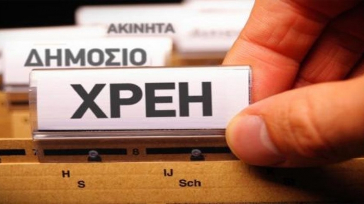 Οφειλές 25 δισ. ευρώ «βουλιάζουν» τα ασφαλιστικά ταμεία