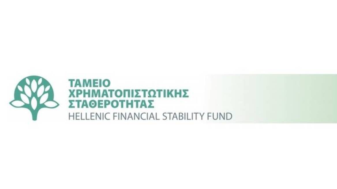 Αυξήσεις έως και 75% για τη διοίκηση του ΤΧΣ