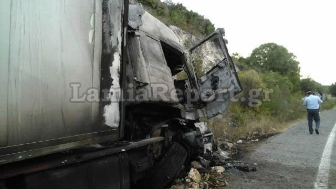 Λαμία: Νταλίκα έπεσε στα βράχια και άρπαξε φωτιά