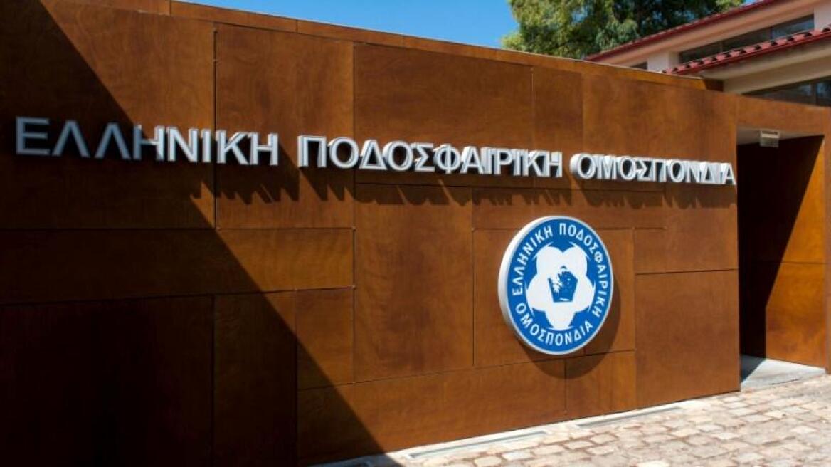 Στην Κρήτη θα αναδειχθεί ο νέος πρόεδρος της ΕΠΟ