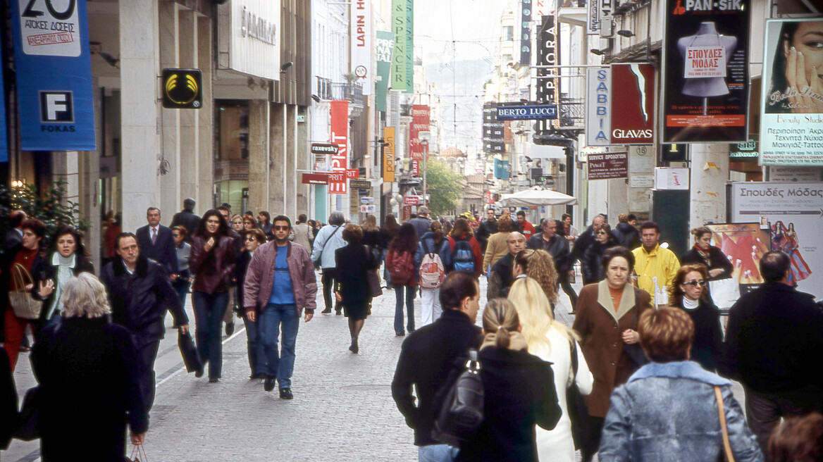 Μέχρι το 2050 θα μειωθεί ο πληθυσμός της Ελλάδας 14,5 %