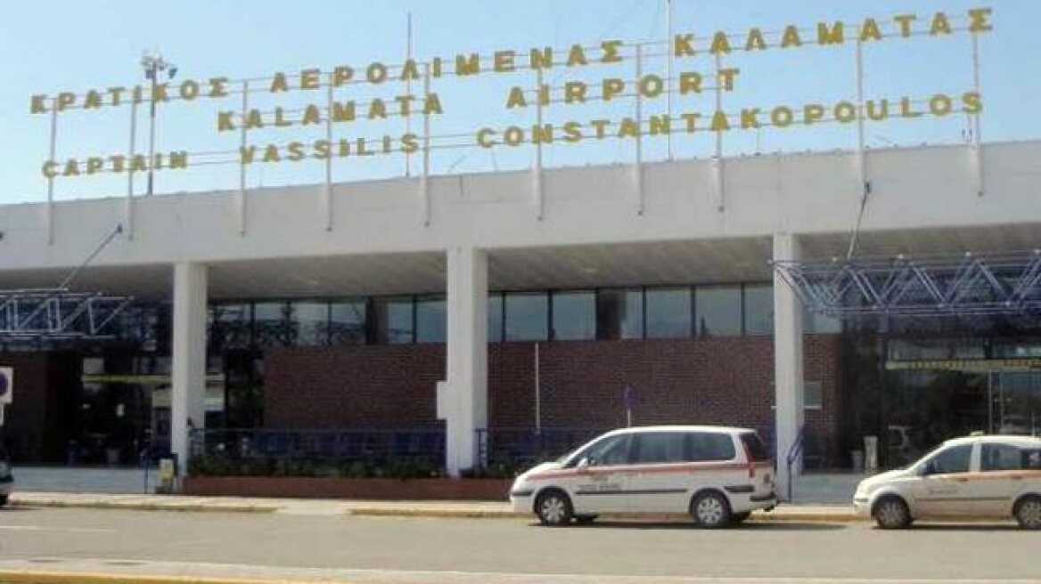 Καλαμάτα: Προσπάθησε να ταξιδέψει με πλαστό διαβατήριο και συνελήφθη 