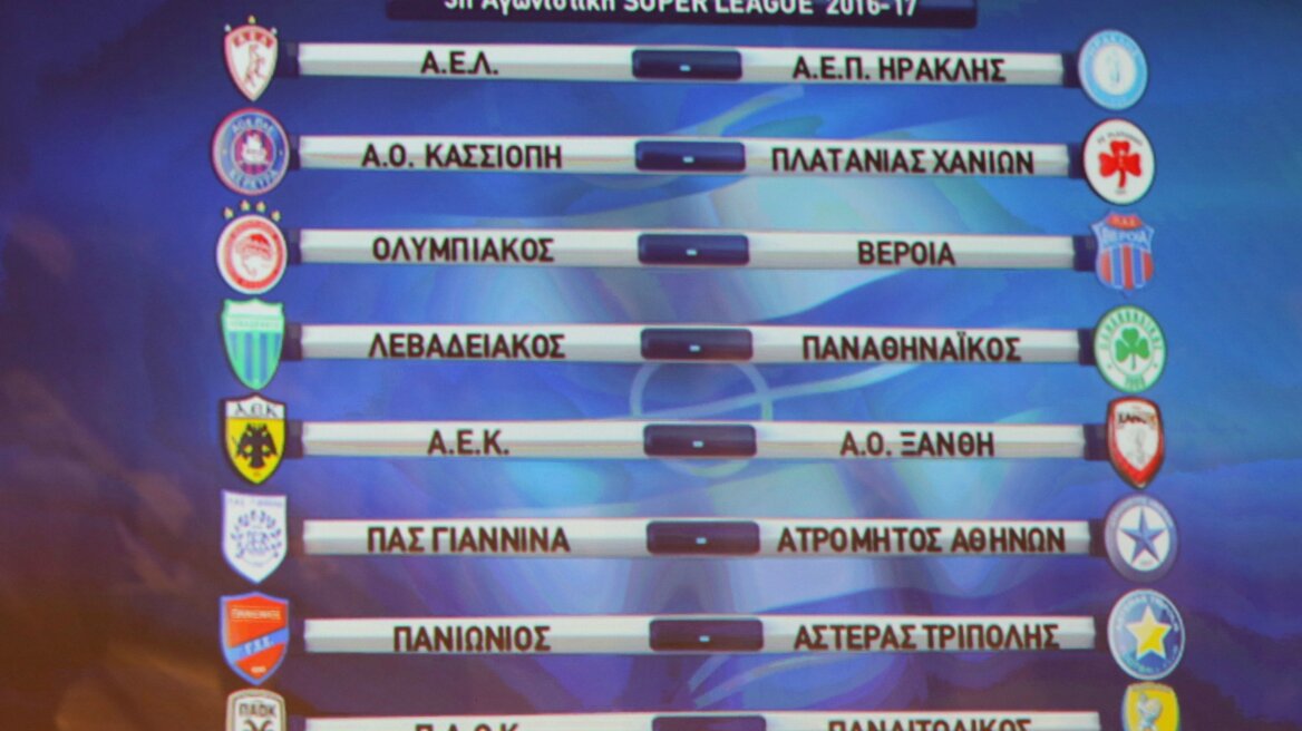 Super League: Σέντρα από την 3η αγωνιστική!