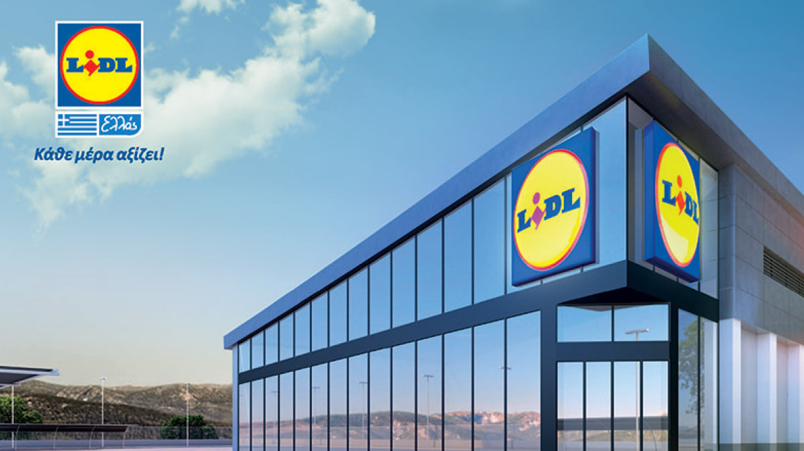 Ψάξτο και εσύ στα LIDL