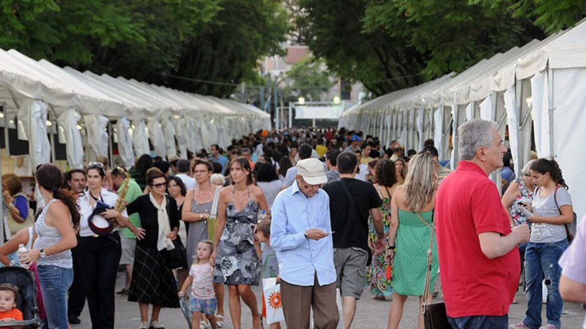UNESCO names Athens World Book Capital for 2018