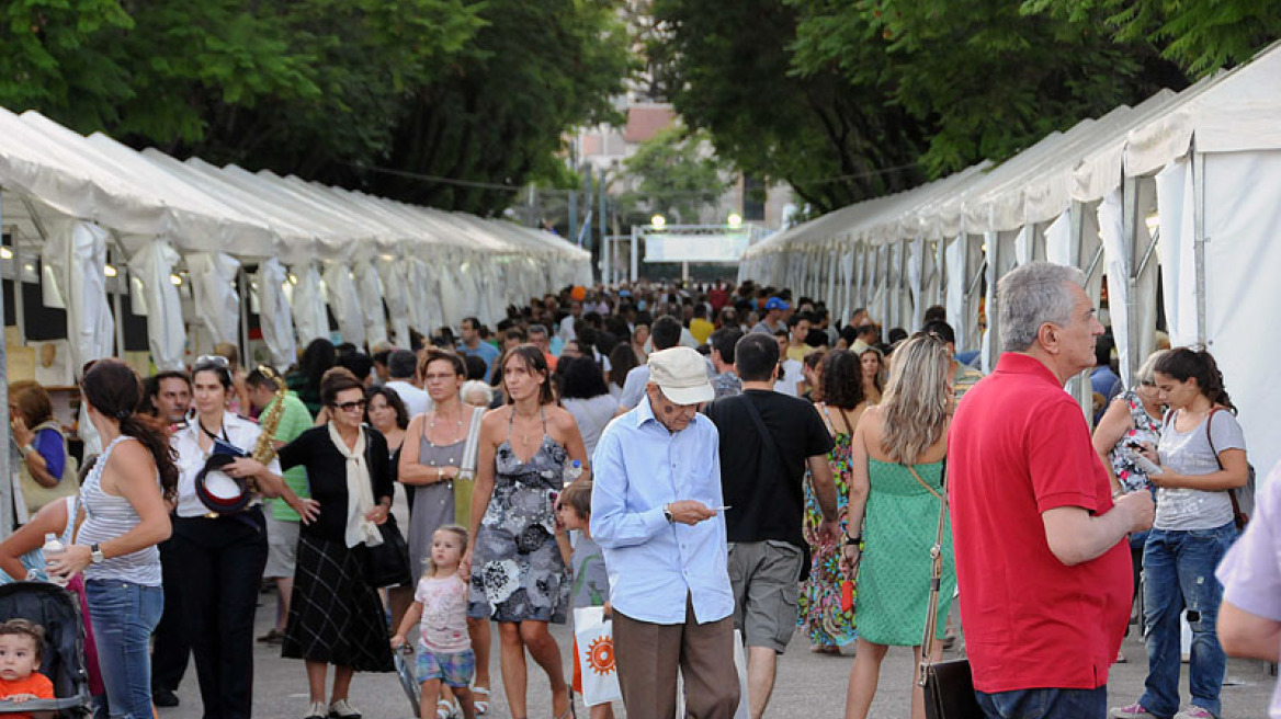 Παγκόσμια Πρωτεύουσα Βιβλίου για το 2018 η Αθήνα