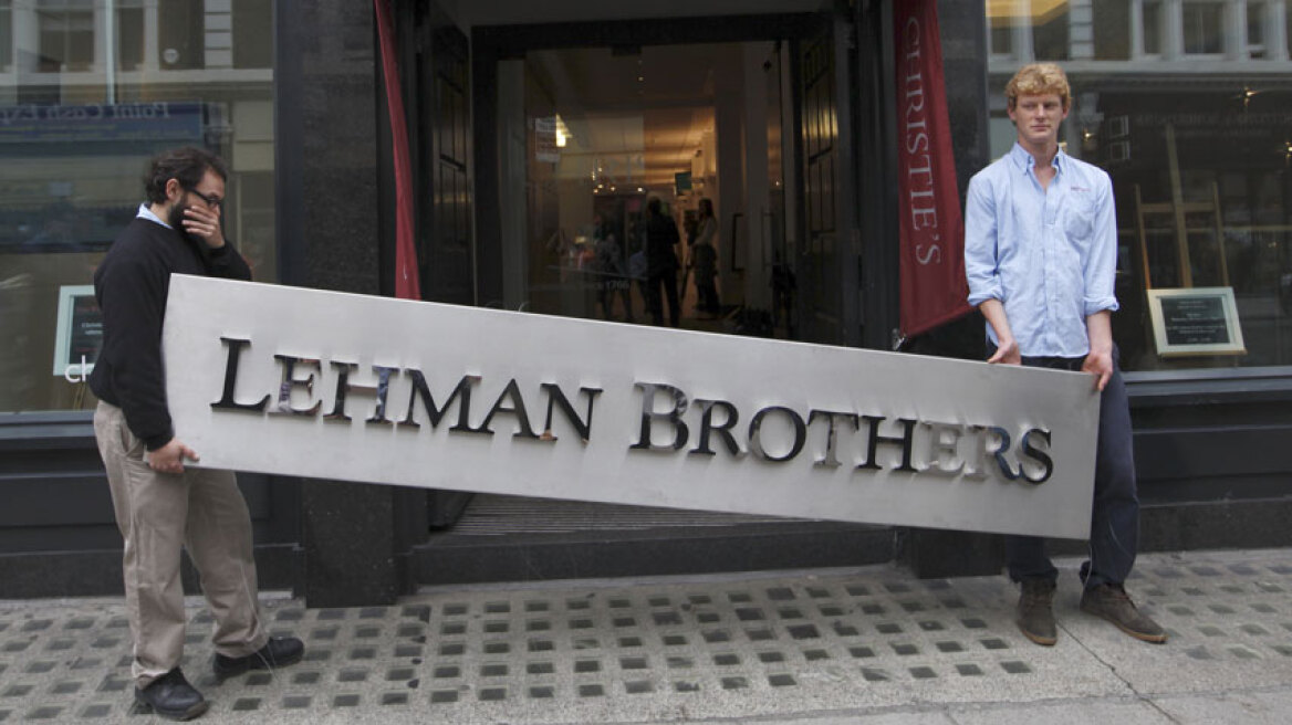 Σαν σήμερα πριν από 8 χρόνια κατέρρευσε η Lehman Brothers