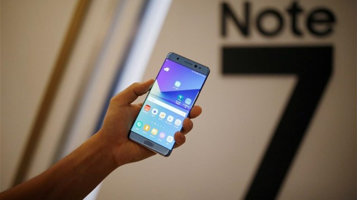 Samsung: Ανάκληση του Galaxy Note 7 λόγω αναφορών για εκρήξεις μπαταριών