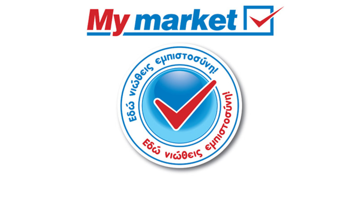 My market: Με σεβασμό στον καταναλωτή.