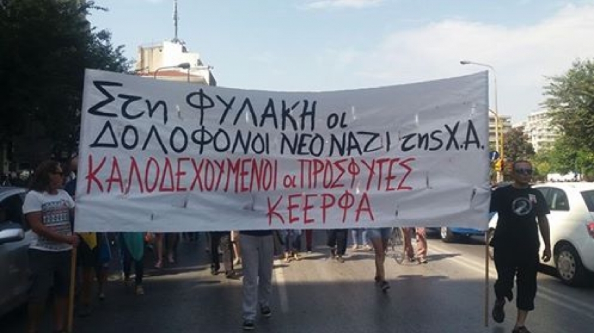 Πορεία στη μνήμη του Παύλου Φύσσα στη Θεσσαλονίκη