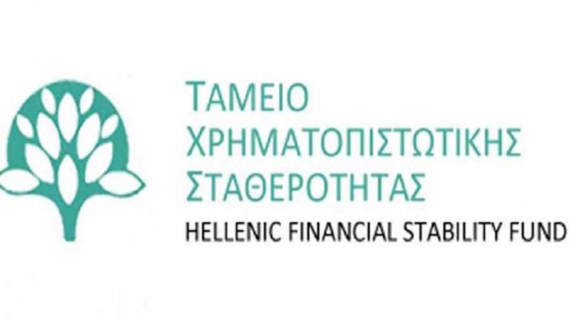 ΤΧΣ: Προκήρυξη για τη θέση αναπληρωτή Διευθύνοντος Συμβούλου