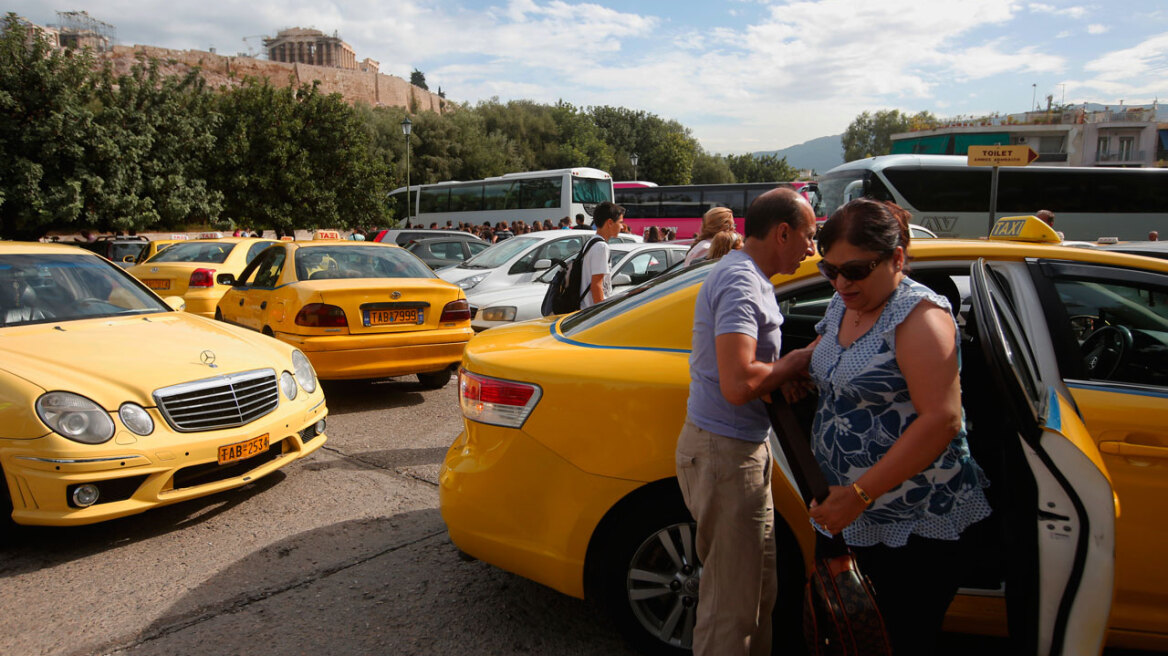 Ταξιτζήδες πιάστηκαν στα χέρια για μια θέση παρκαρίσματος στο Πέραμα