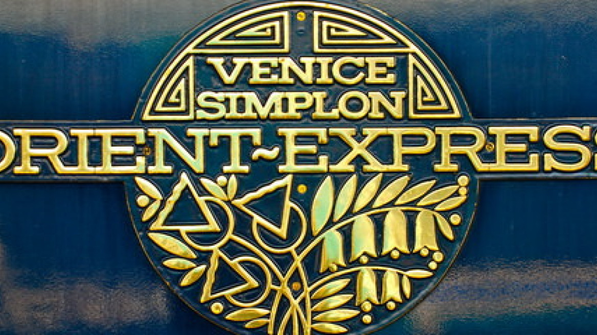 Σαν χτες, ξεκίνησε τα ταξίδια του το θρυλικό Orient Express