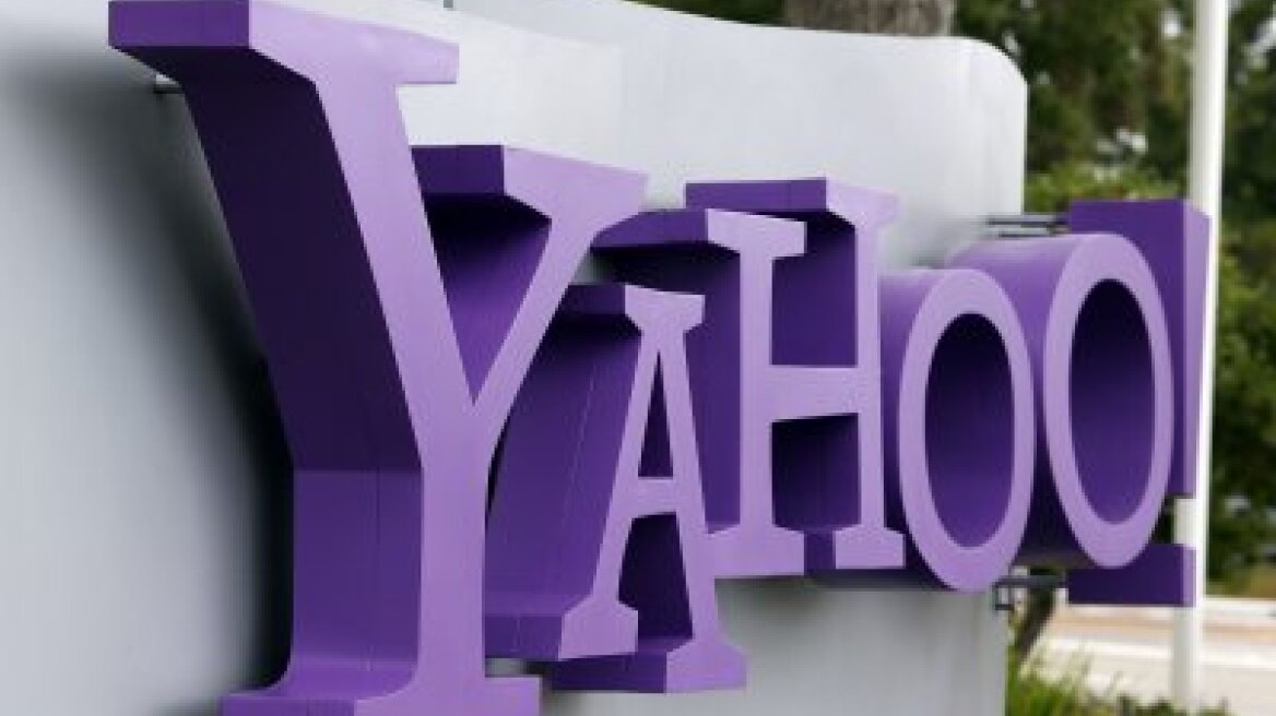 Yahoo: Χάκαραν 500.000.000 «λογαριασμούς» χρηστών της!