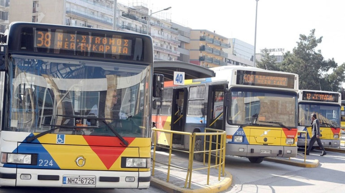 Συνεχίζουν την επίσχεση εργασίας οι εργαζόμενοι στον ΟΑΣΘ