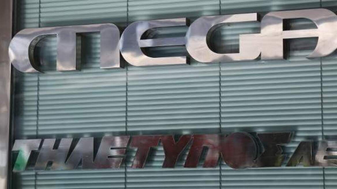 Mega: «Εμείς... κλείσαμε την πρώτη θέση» 