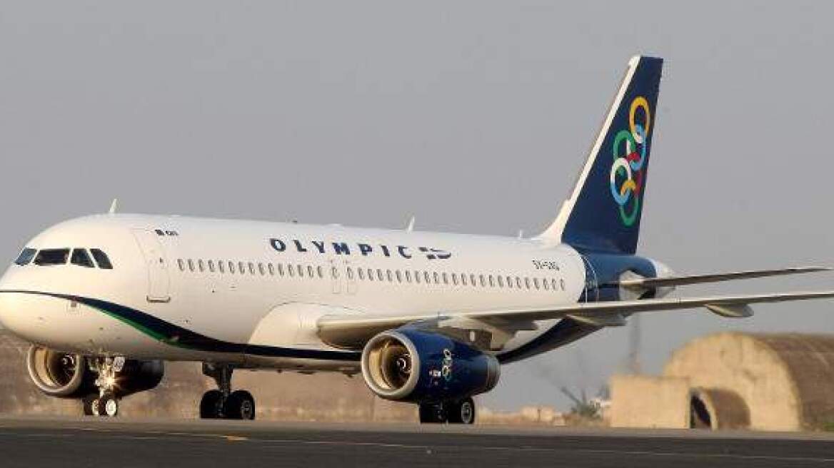 Ποιες πτήσεις της Olympic Air ακυρώνονται σήμερα 