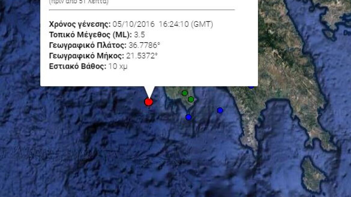 Σεισμός 3,5 Ρίχτερ ανοιχτά της Μεθώνης