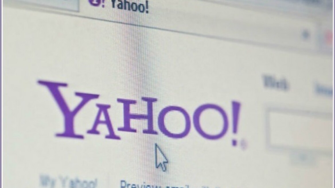 Τι απαντά η Yahoo! στις κατηγορίες για μαζική παρακολούθηση μηνυμάτων χρηστών της