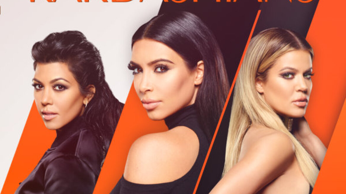 Προσωρινό τέλος για το «Keeping Up with the Kardashians»