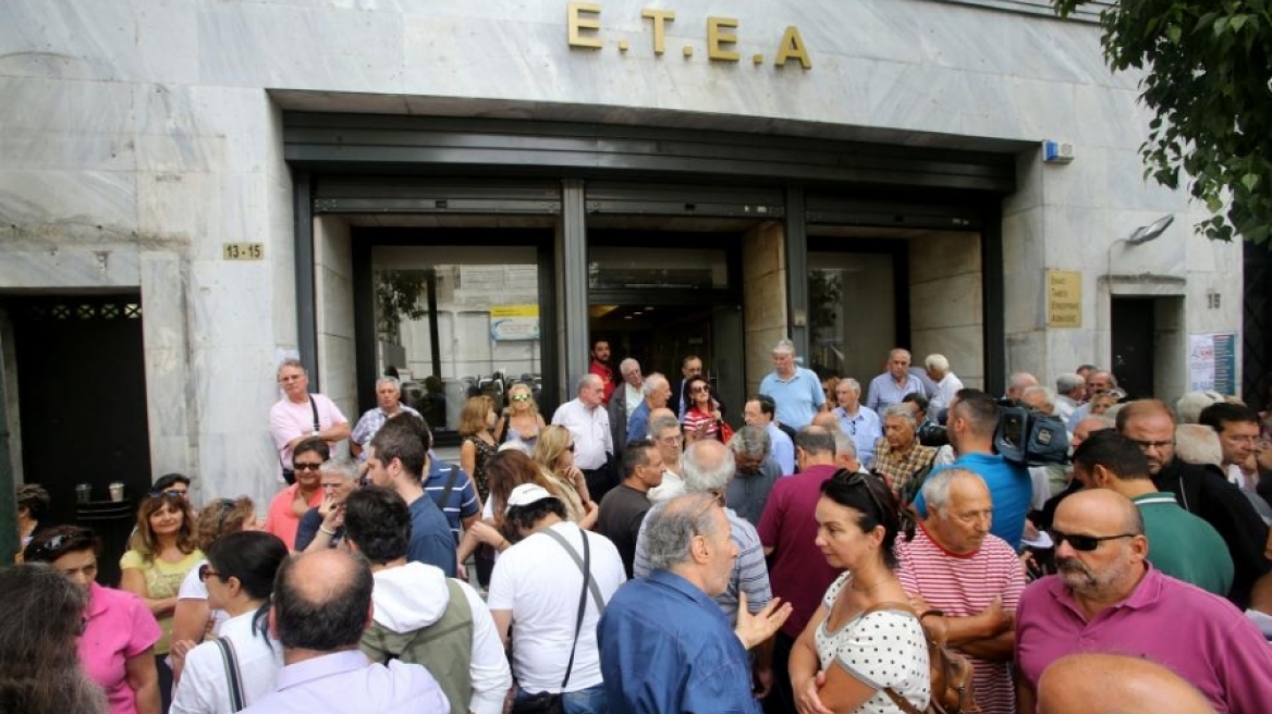 ΕΤΕΑ: Μειώθηκαν οι επικουρικές για 250.000 συνταξιούχους