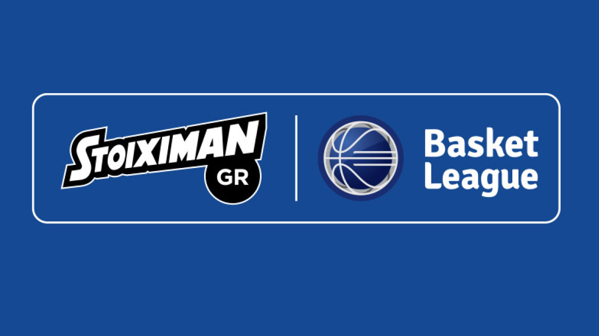 Συμφωνία ΕΣΑΚΕ - Stoiximan.gr για τη Basket League