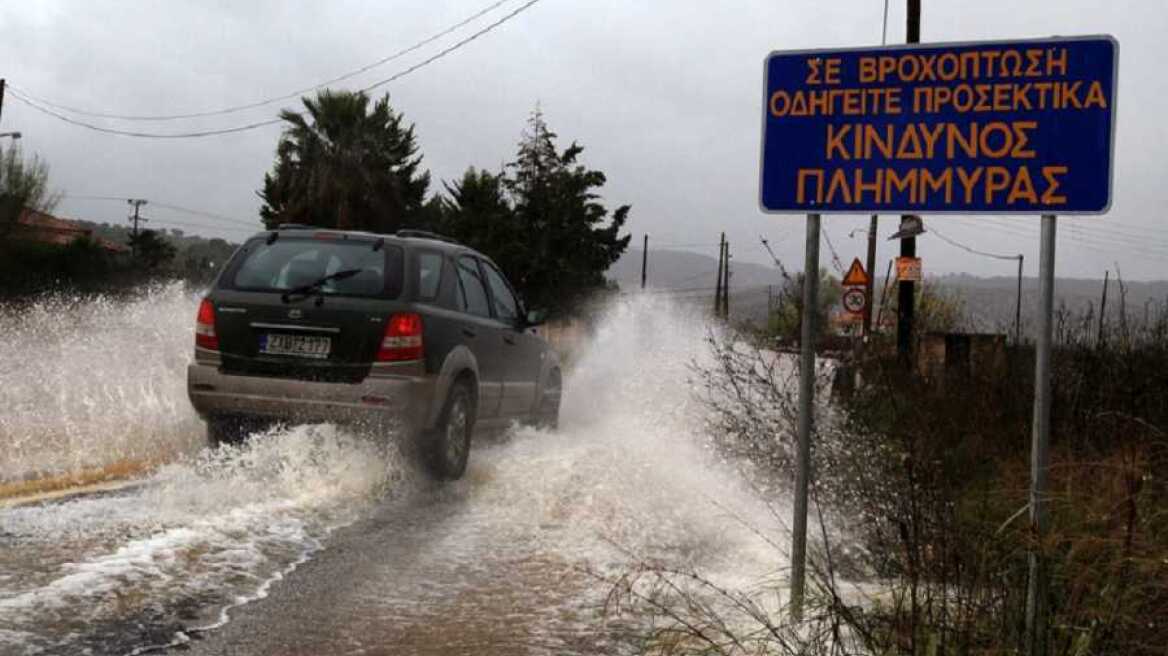 Ρόδος: Ξεκινά η καταβολή αποζημιώσεων σε πλημμυροπαθείς του 2013 