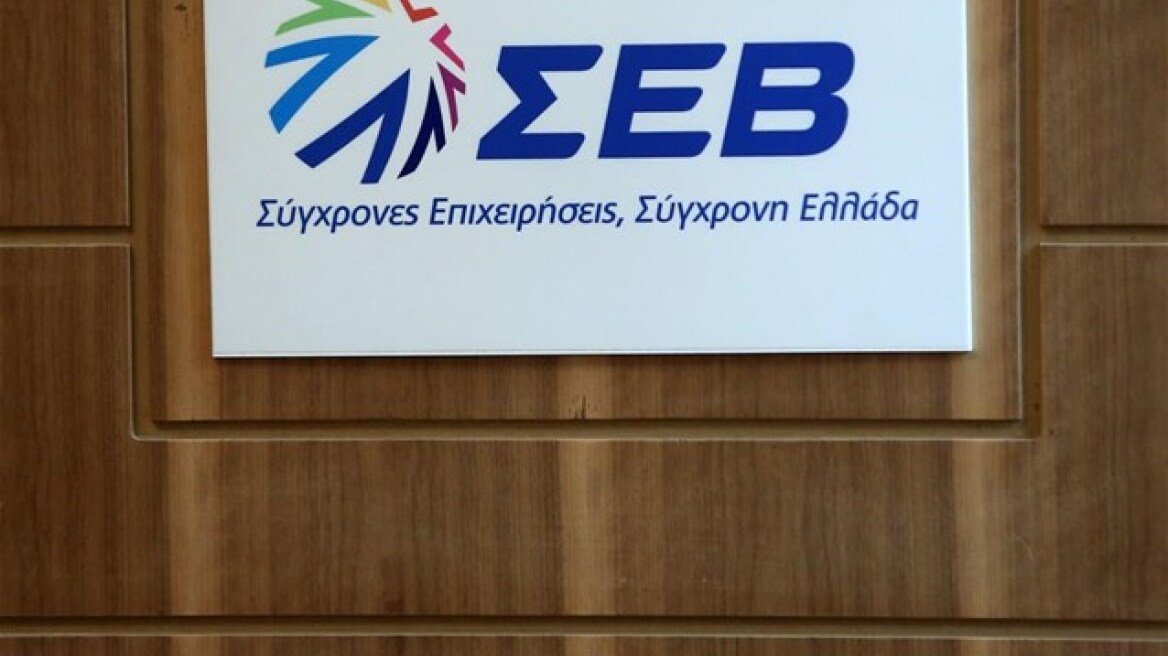 ΣΕΒ: Το σταθερό φορολογικό πλαίσιο «κλειδί» για τις επενδύσεις