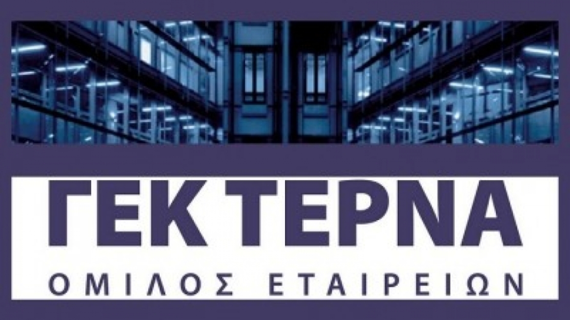 Επενδύσεις 148 εκατ. ευρώ από τη ΓΕΚ Τέρνα το α' εξάμηνο του έτους