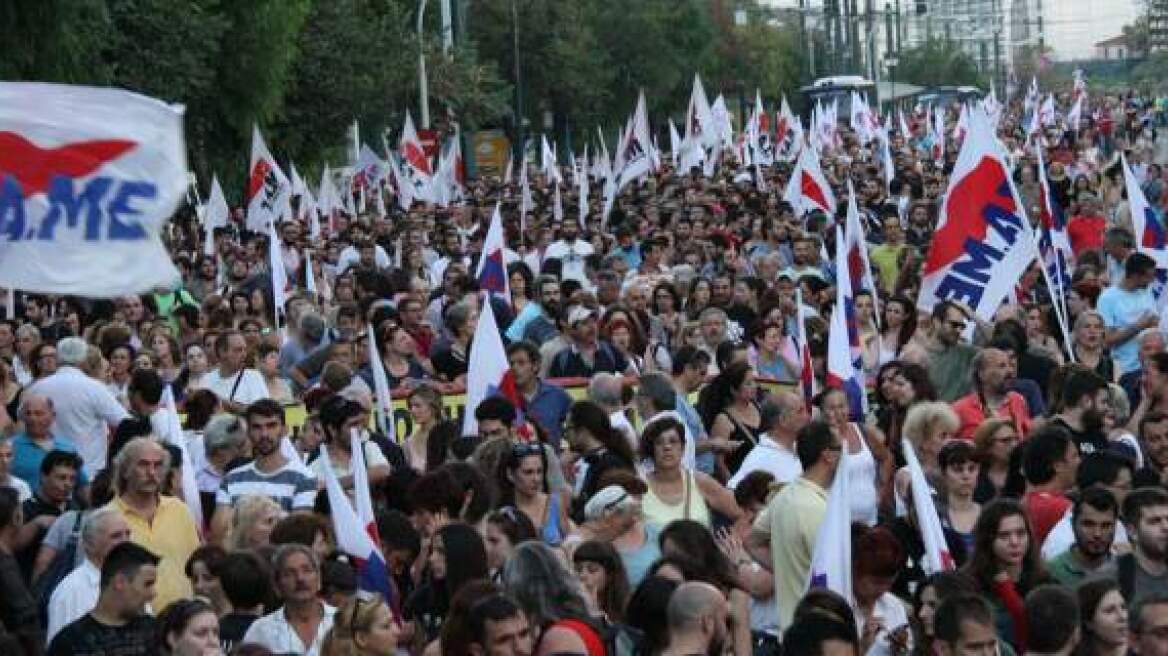 Συλλαλητήριο του ΠΑΜΕ τη Δευτέρα στο Σύνταγμα