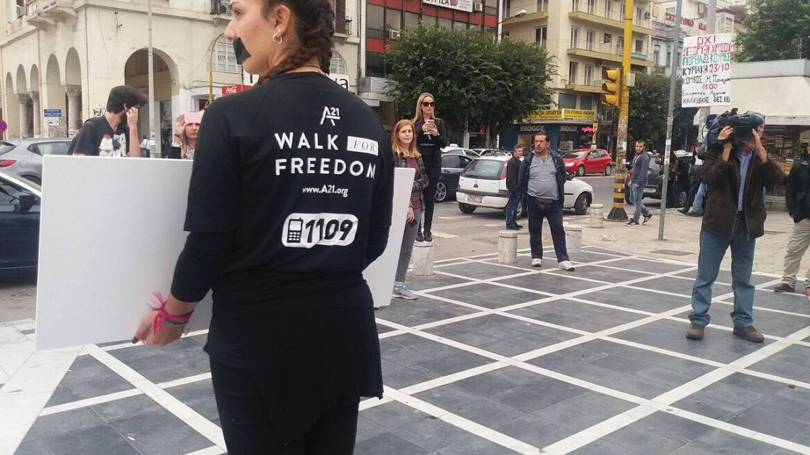 «Walk for Freedom» στη Θεσσαλονίκη: Μήνυμα για την ελευθερία κατά της εμπορίας ανθρώπων