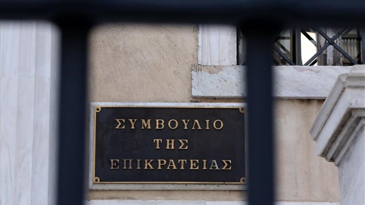 ΣτΕ: Σενάρια αναβολής της αυριανής διάσκεψης για τις άδειες μετά την ασθένεια δικαστή