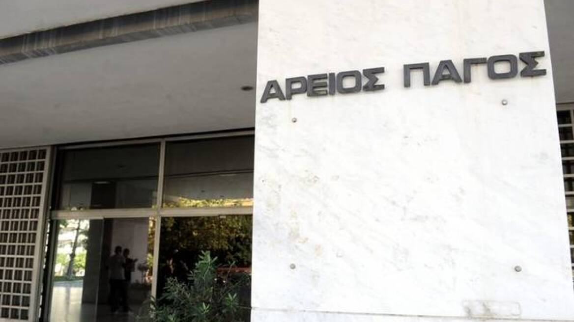 Προαγωγές αντιπροέδρων του Αρείου Πάγου με πλήρη μυστικότητα