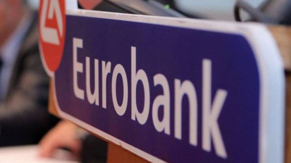 Eurobank: Κομβικής σημασίας η ολοκλήρωση της β' αξιολόγησης