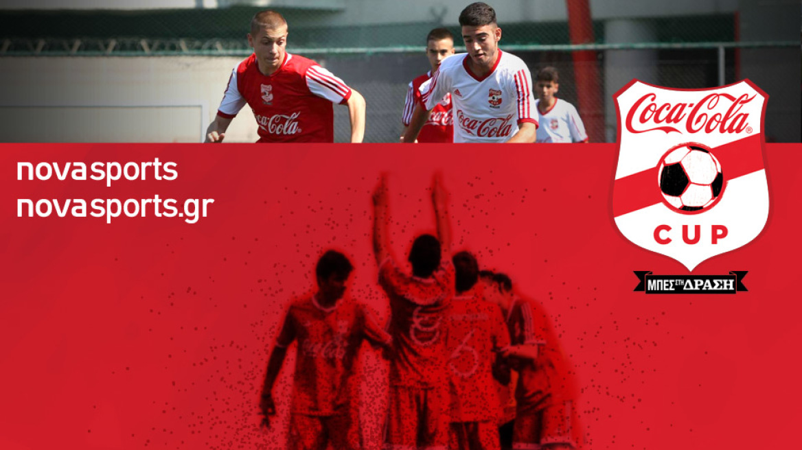 Τα κανάλια Novasports και το Novasports.gr στηρίζουν το Coca-Cola Cup!