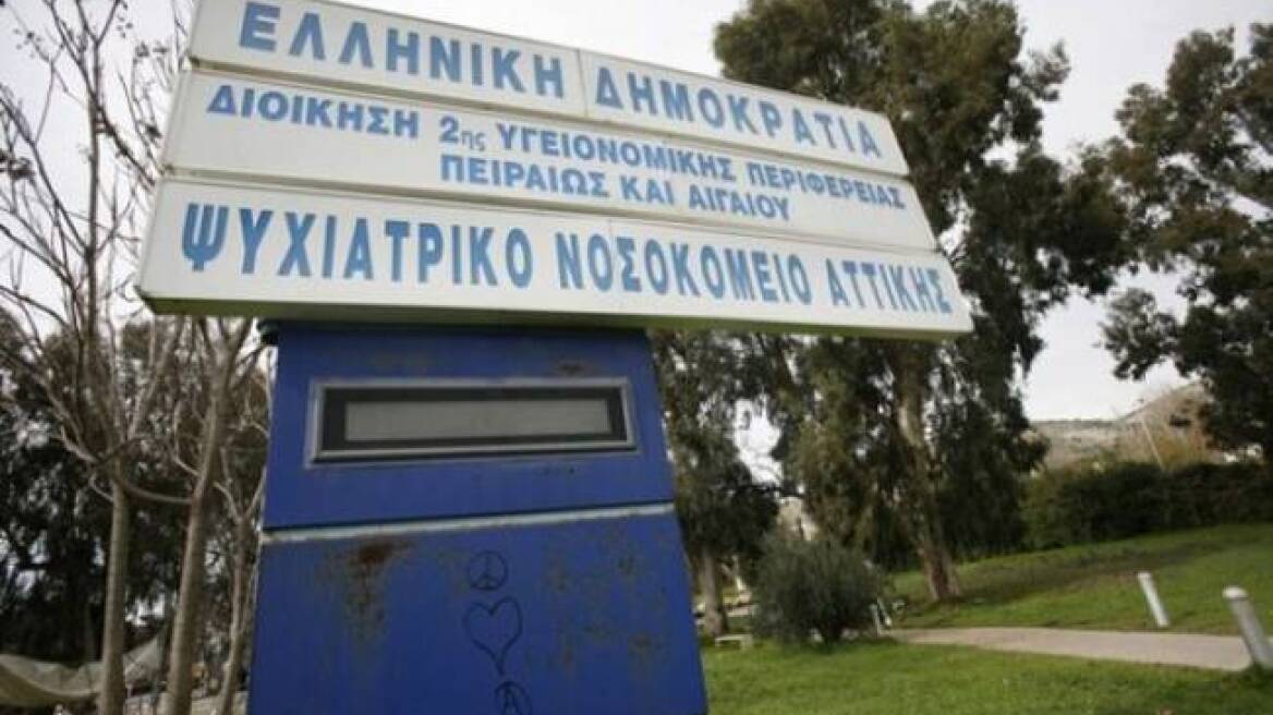 Κακουργηματικές διώξεις για την πυρκαγιά στο «Δαφνί» σε βάρος γιατρών και υπαλλήλων