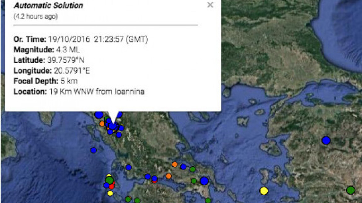 Ο φόβος επανήλθε στα Γιάννενα: Ισχυρός μετασεισμός 4,5 Ρίχτερ 