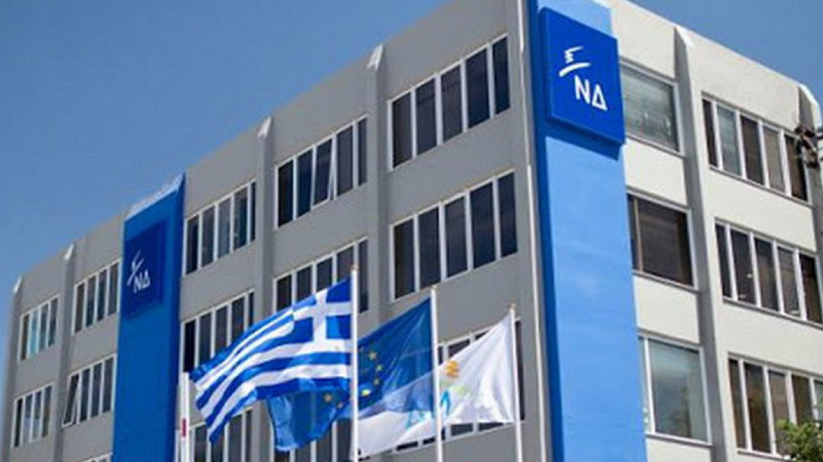 ΝΔ: Ο κ.Τσίπρας απέτυχε να διχάσει τους Έλληνες - Επιβεβλημένη η προκήρυξη εκλογών