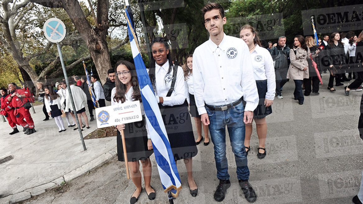 Βίντεο: Ξεχώρισε η σημαιοφόρος με τη μαντίλα στην Αθήνα - Φίλης: Ελλοχεύει καθημερινά ο φασισμός