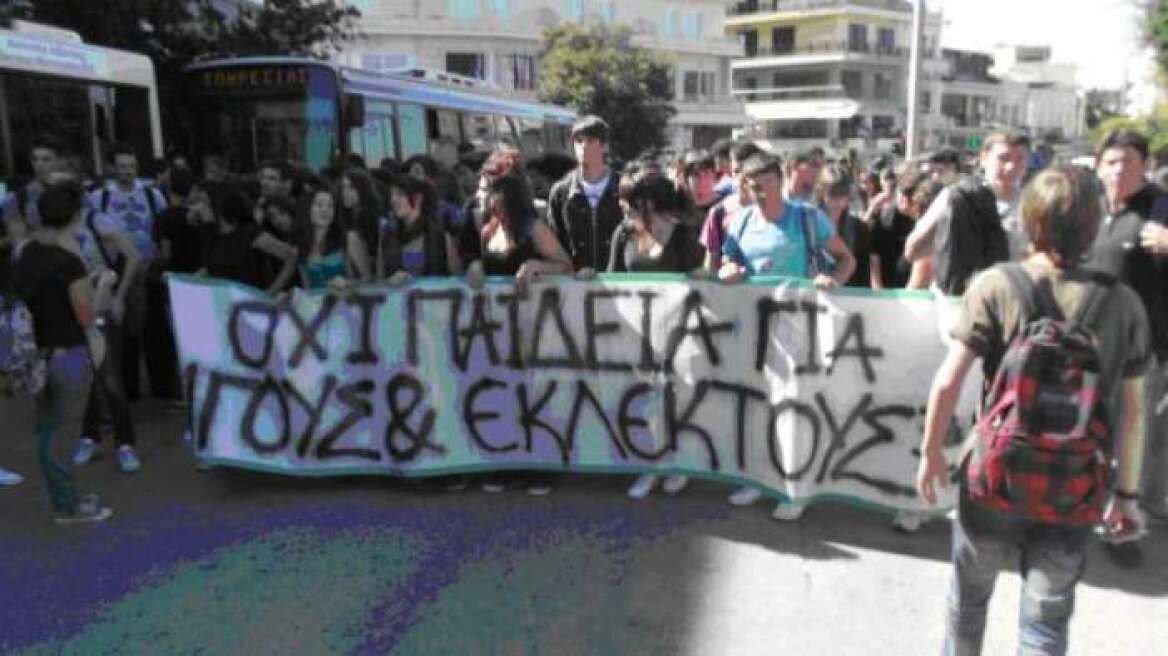 Οι μαθητές στα Χανιά διδάσκουν ήθος: Συγκέντρωση αλληλεγγύης για τα προσφυγόπουλα