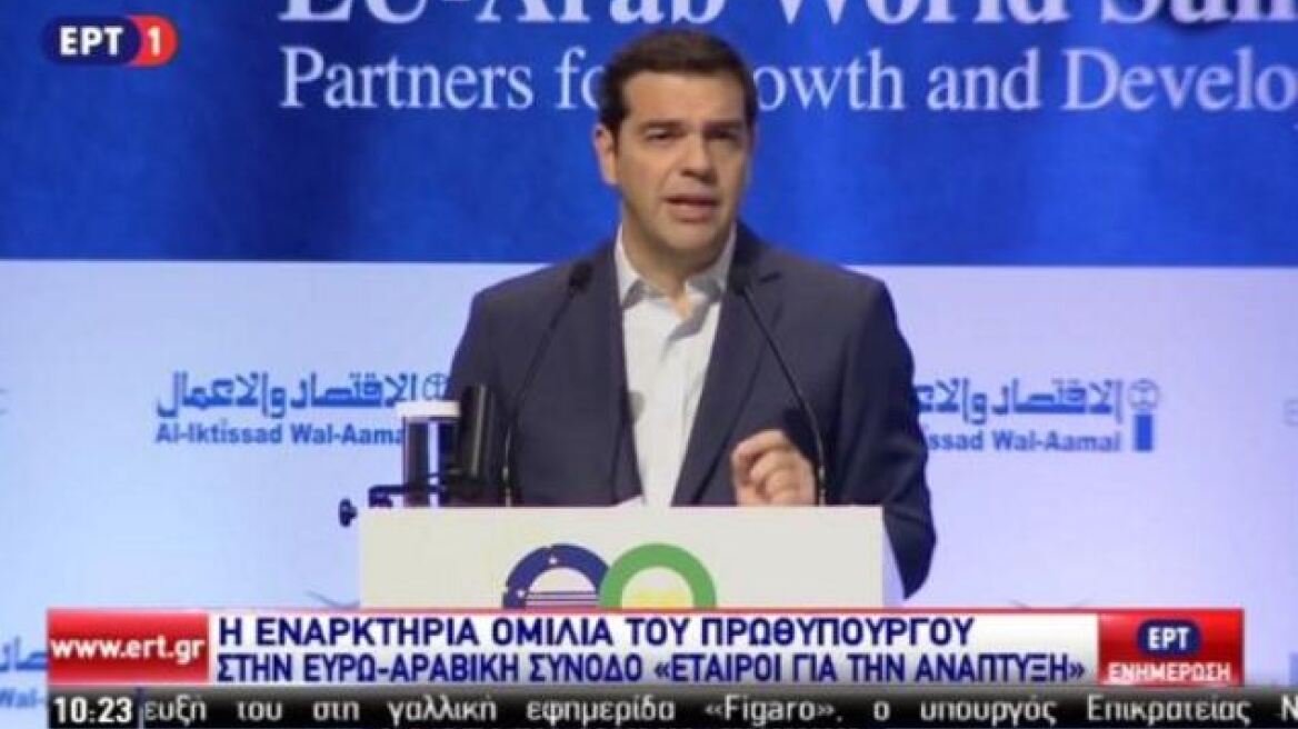 Τσίπρας: Η Ελλάδα αναδύεται δυναμικά από έξι χρόνια οικονομικής κρίσης