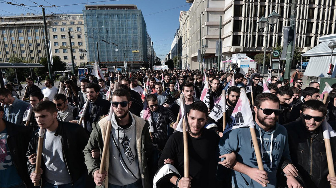 Συλλαλητήριο φοιτητών στην Αθήνα: «Η νέα γενιά έχει ιδανικά, ούτε πουλιέται, ούτε προσκυνά» 