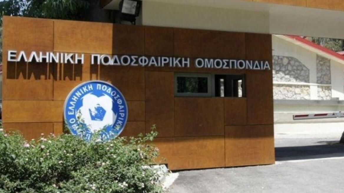 ΕΠΟ: Συνάντηση των 4 μεγάλων και ειδική σύσκεψη FIFA, UEFA για την Ελλάδα