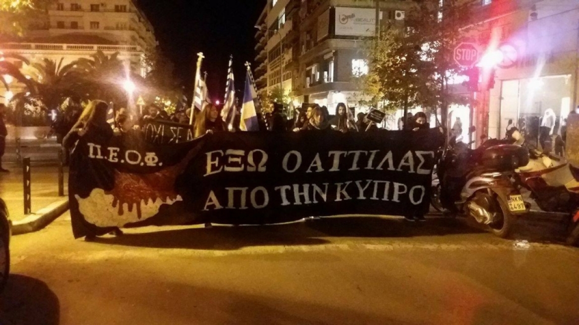 Πορεία Κύπριων φοιτητών στο κέντρο της Θεσσαλονίκης