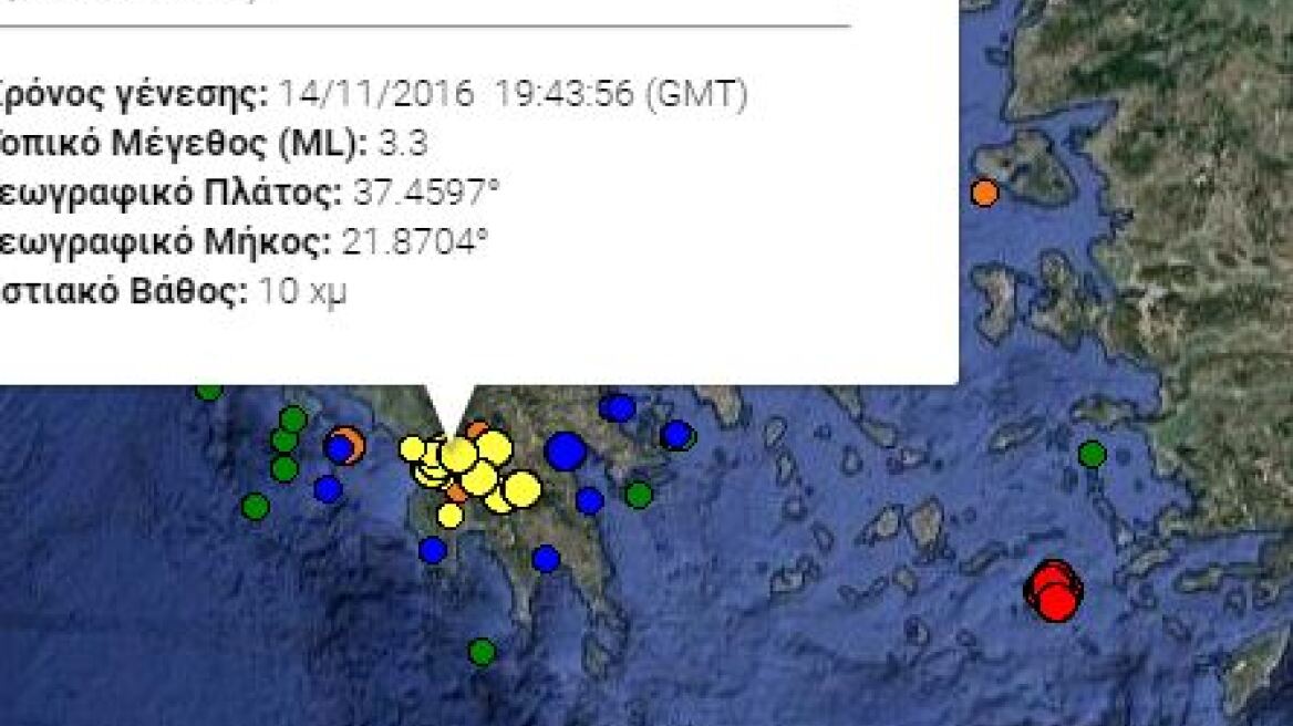 Σεισμική δόνηση 3,3 Ρίχτερ στην Αρκαδία