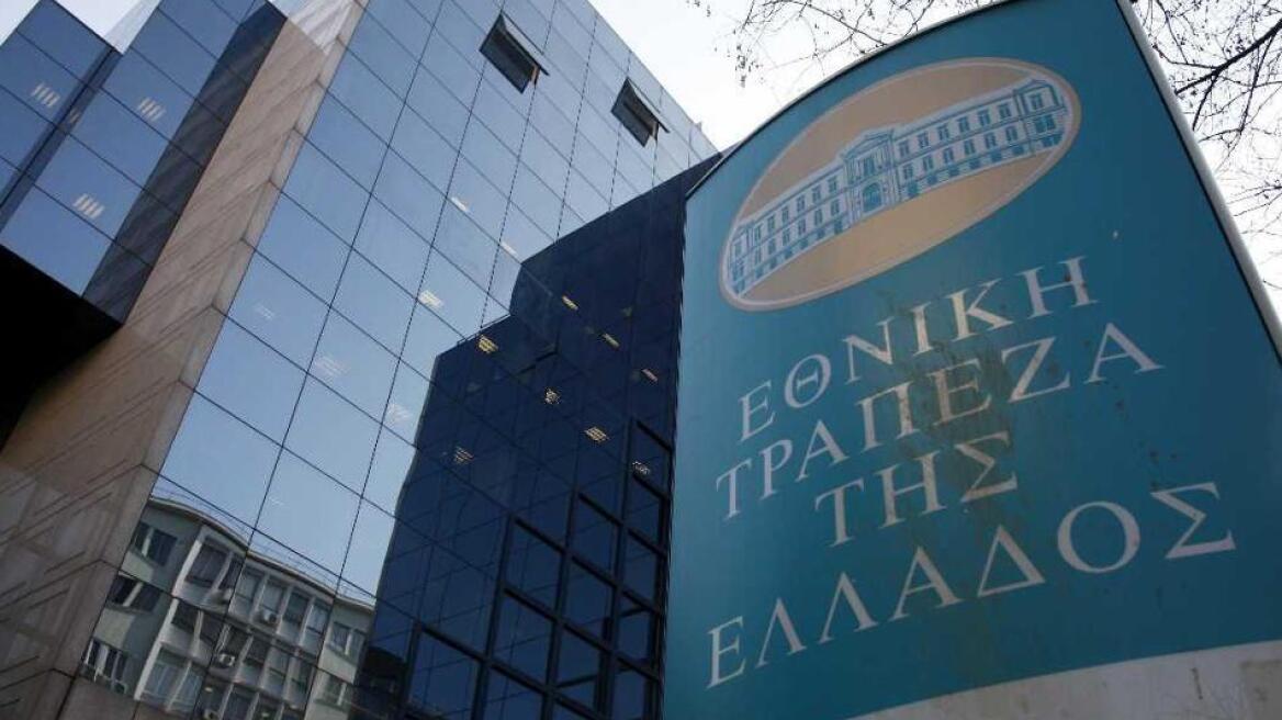 ΤΧΣ: Πιθανή η σύγκληση έκτακτης γενικής συνέλευσης της ΕΤΕ